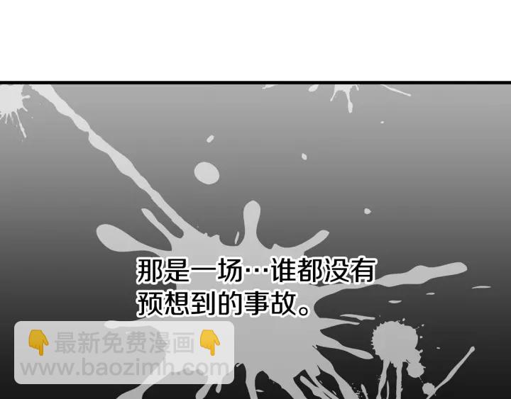 第15话 我能阻止意外吗？54