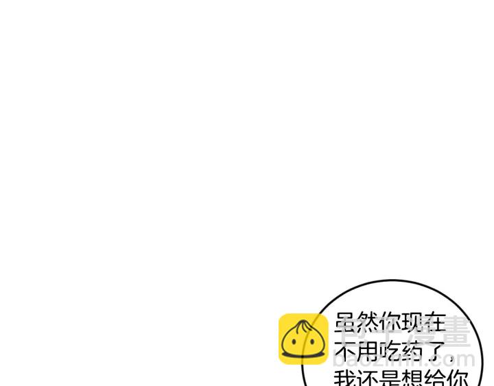 第15话 我能阻止意外吗？61