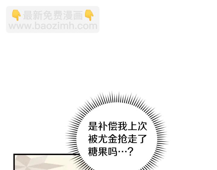 第15话 我能阻止意外吗？63