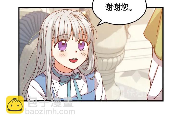 第15话 我能阻止意外吗？65
