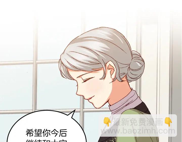 第15话 我能阻止意外吗？66