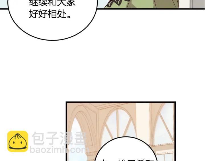第15话 我能阻止意外吗？67