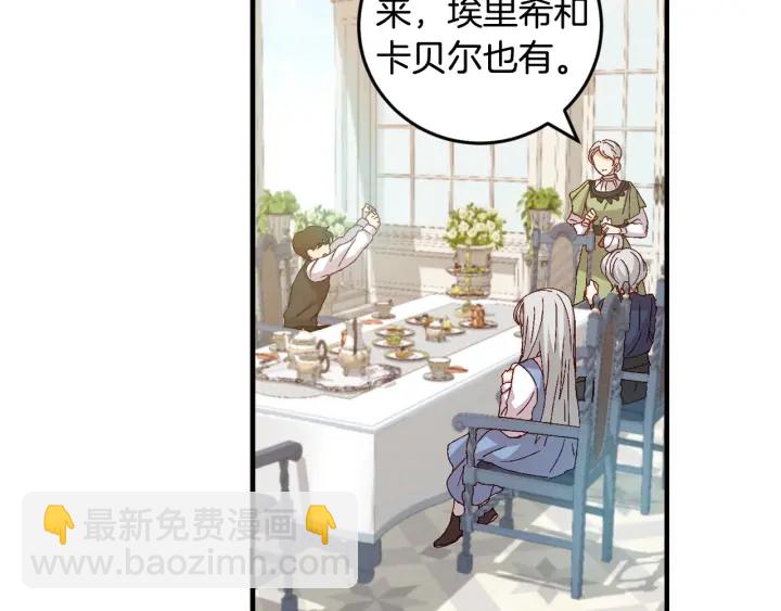 第15话 我能阻止意外吗？68