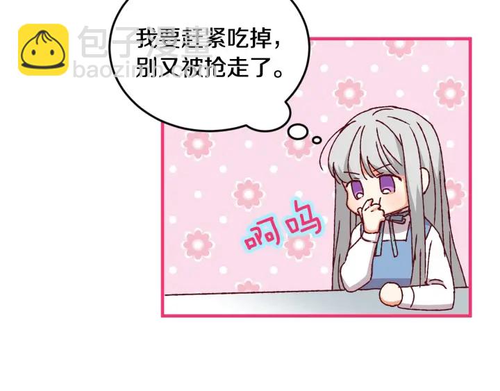 第15话 我能阻止意外吗？71