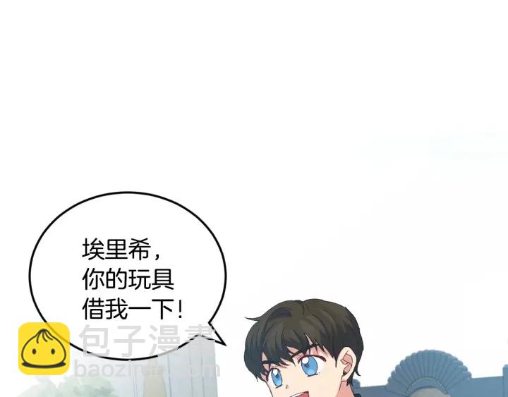 第15话 我能阻止意外吗？72