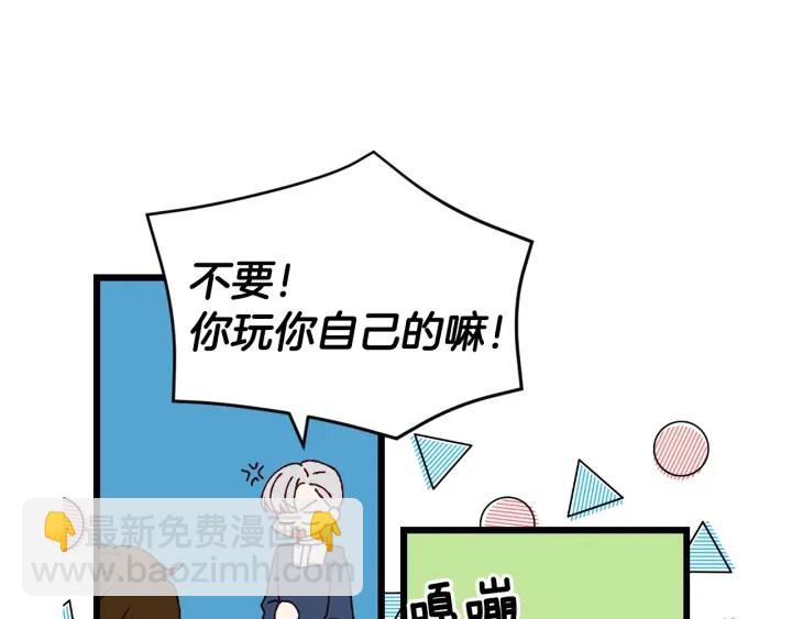 第15话 我能阻止意外吗？74