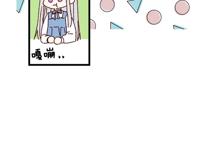 第15话 我能阻止意外吗？77