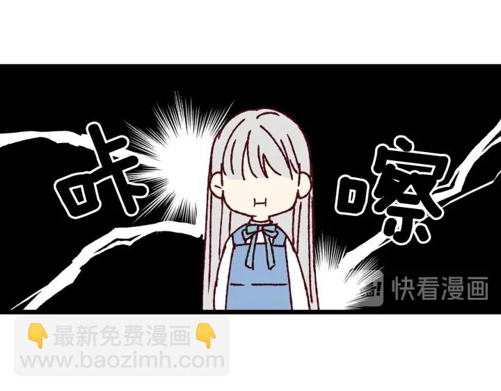 第15话 我能阻止意外吗？78