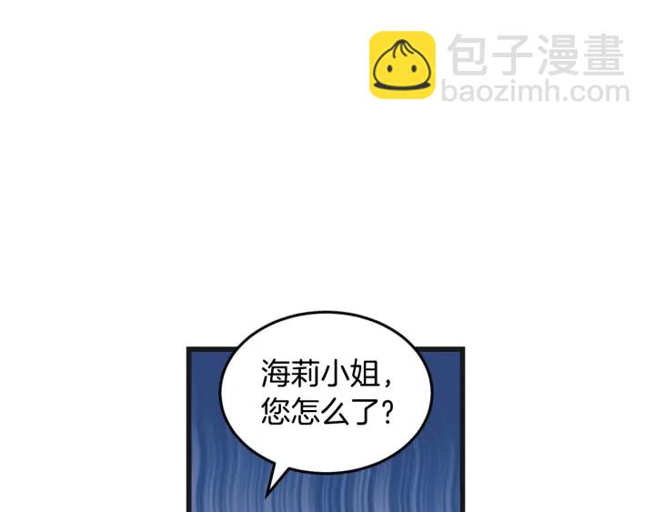 第15话 我能阻止意外吗？79