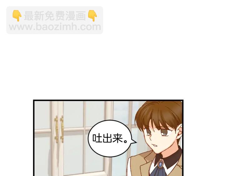 第15话 我能阻止意外吗？85
