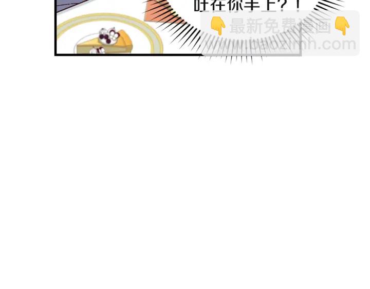 第15话 我能阻止意外吗？87