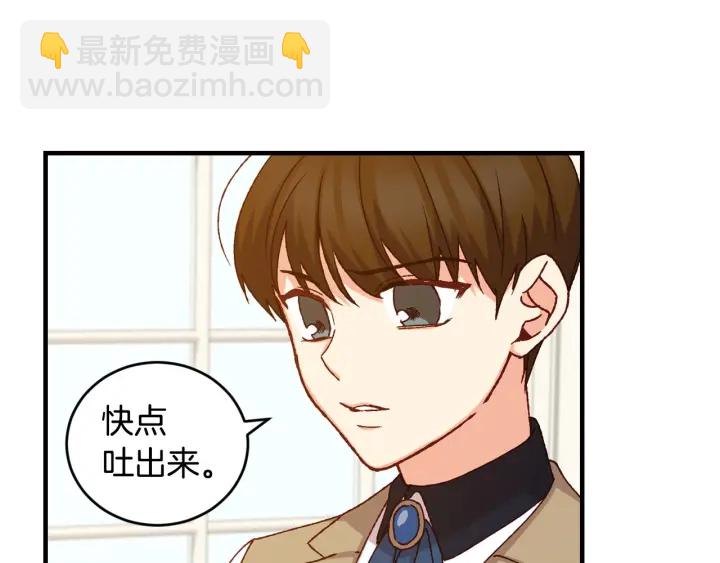 第15话 我能阻止意外吗？89