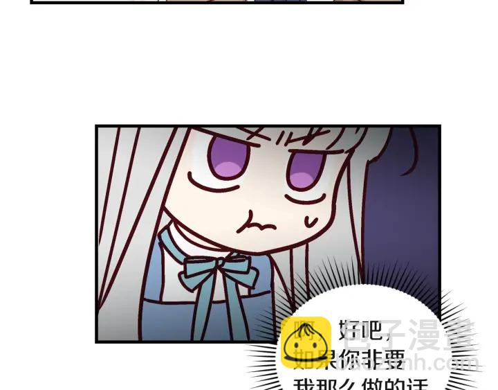 第15话 我能阻止意外吗？90