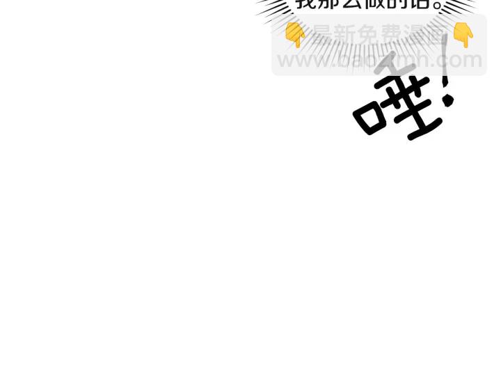 第15话 我能阻止意外吗？91