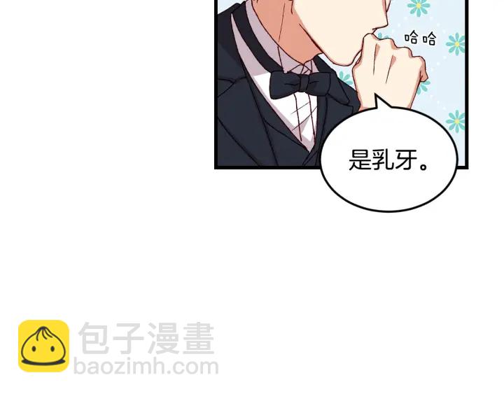 第15话 我能阻止意外吗？95