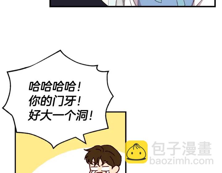 第15话 我能阻止意外吗？99