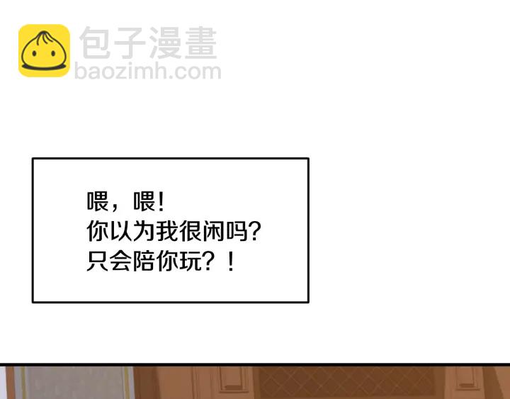 第16话 我们心里的芥蒂113