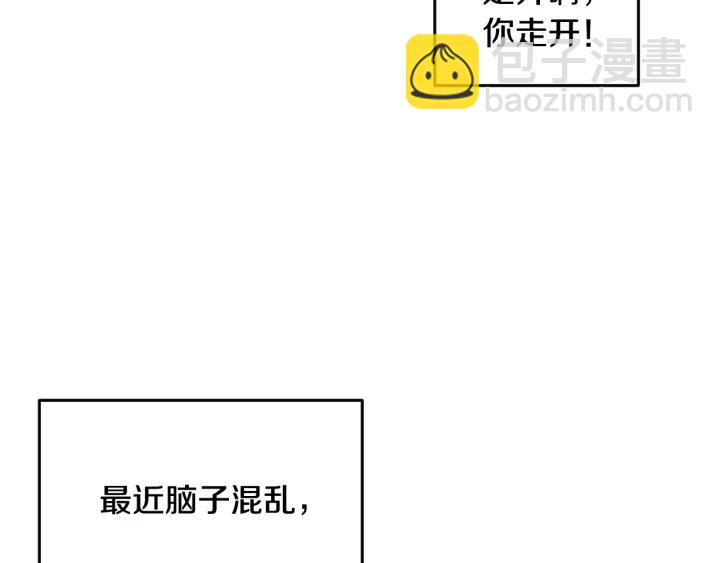 第16话 我们心里的芥蒂115
