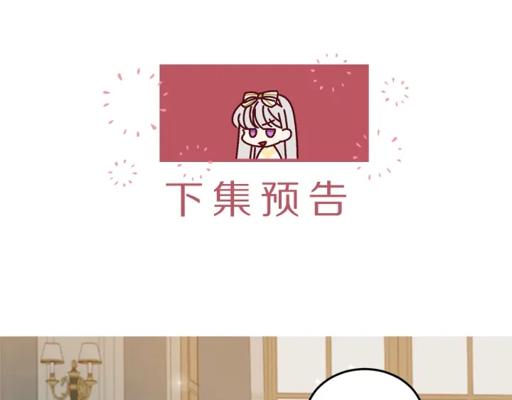 第16话 我们心里的芥蒂122