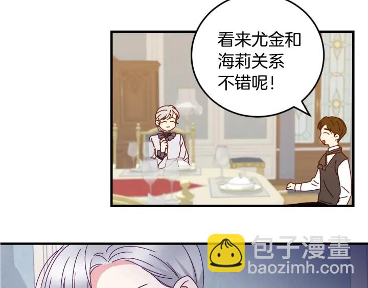 第16话 我们心里的芥蒂128