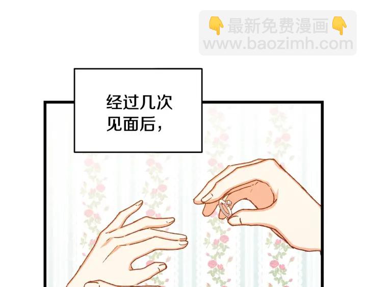 第16话 我们心里的芥蒂18