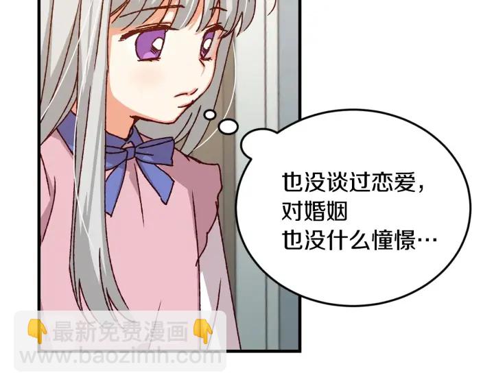 第16话 我们心里的芥蒂24