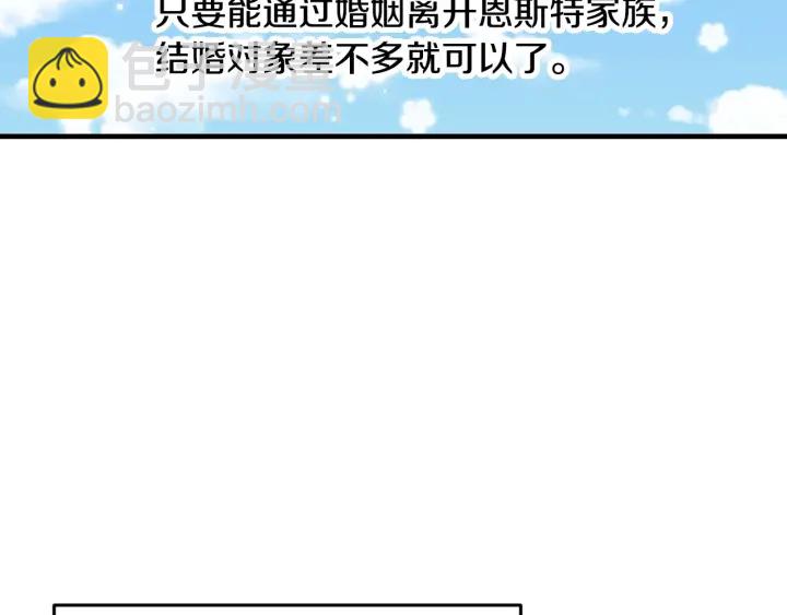 第16话 我们心里的芥蒂26