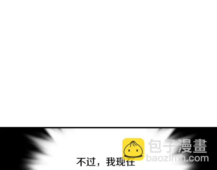 第16话 我们心里的芥蒂32