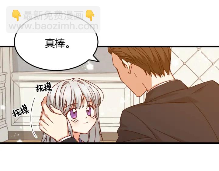 第16话 我们心里的芥蒂41