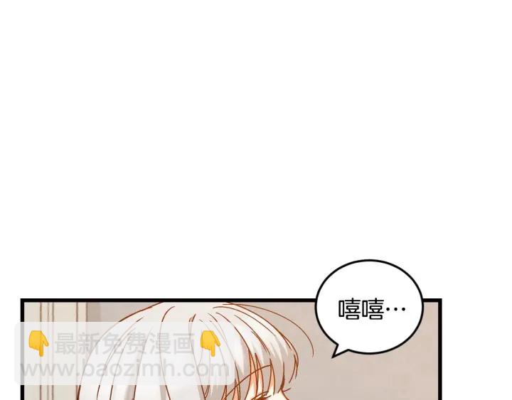 第16话 我们心里的芥蒂42