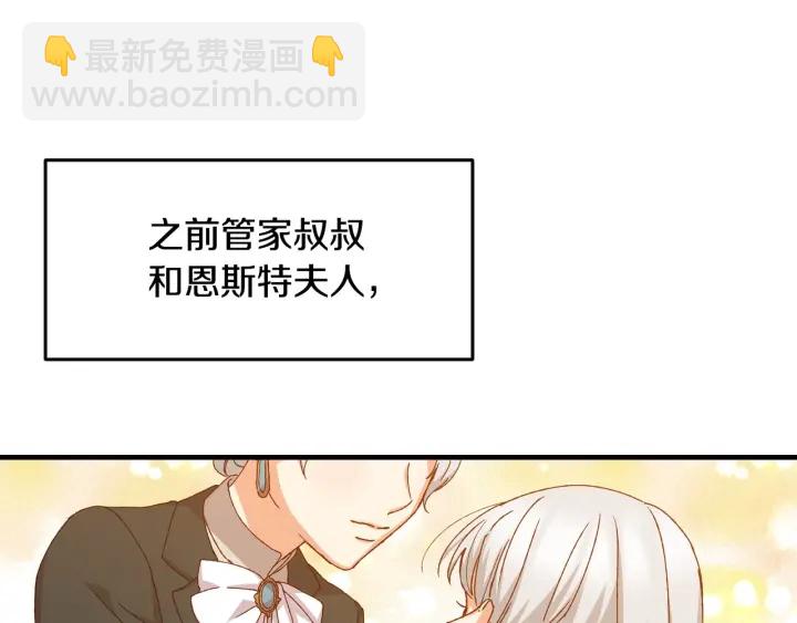 第16话 我们心里的芥蒂50