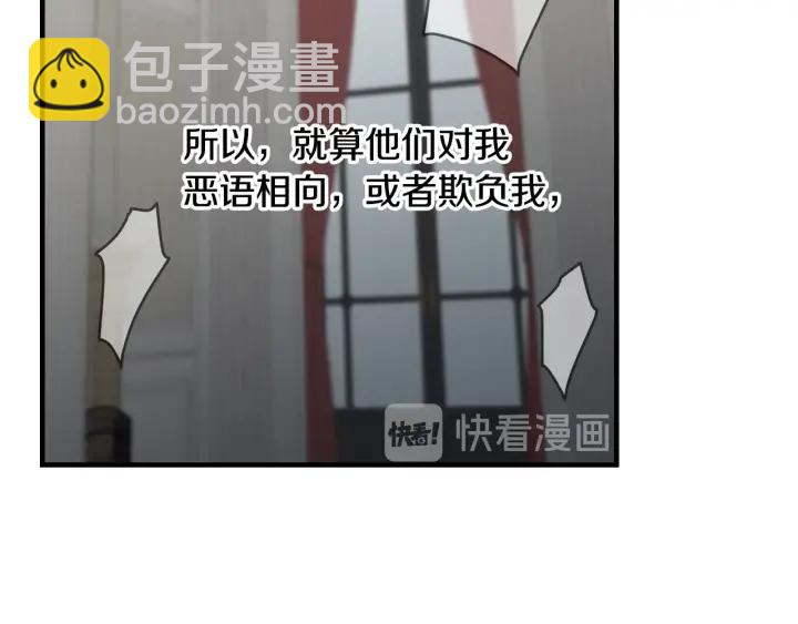 第16话 我们心里的芥蒂62