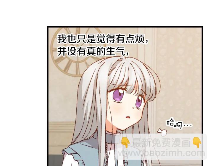 第16话 我们心里的芥蒂63