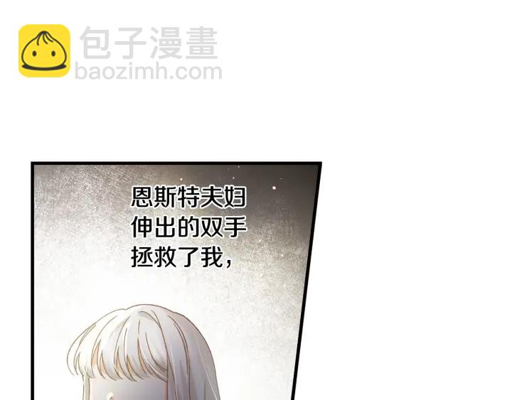 第16话 我们心里的芥蒂74