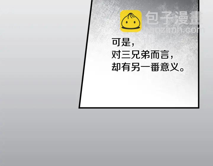 第16话 我们心里的芥蒂76