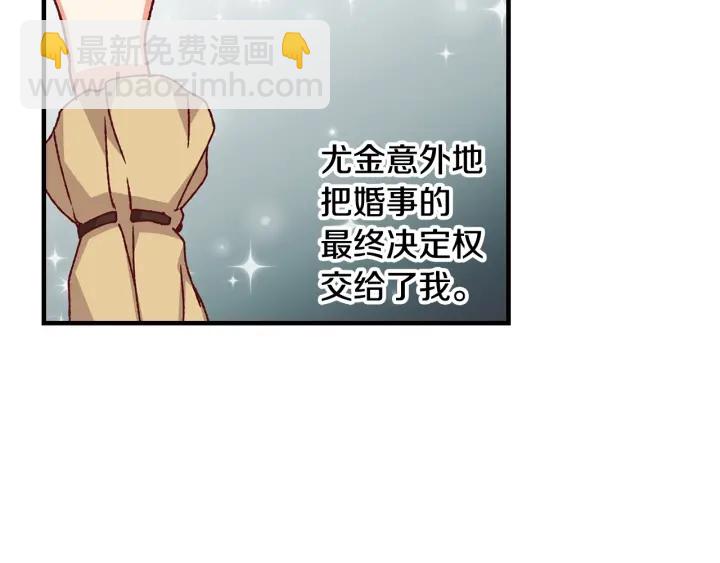 第16话 我们心里的芥蒂8