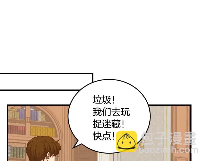 第16话 我们心里的芥蒂85