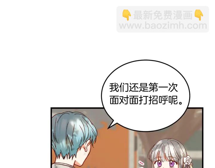 第16话 我们心里的芥蒂9