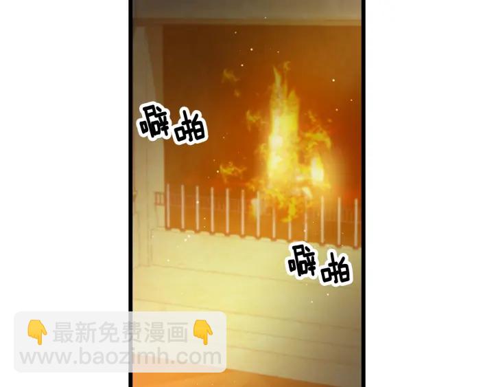 第17话 以牙还牙1