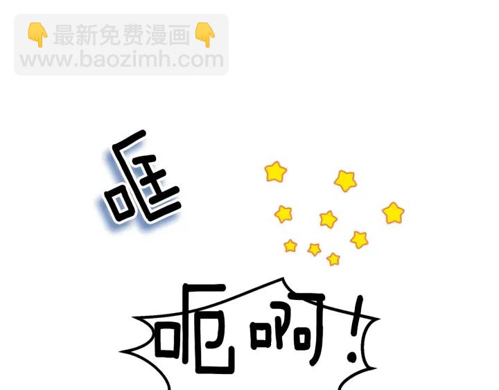 第17话 以牙还牙108