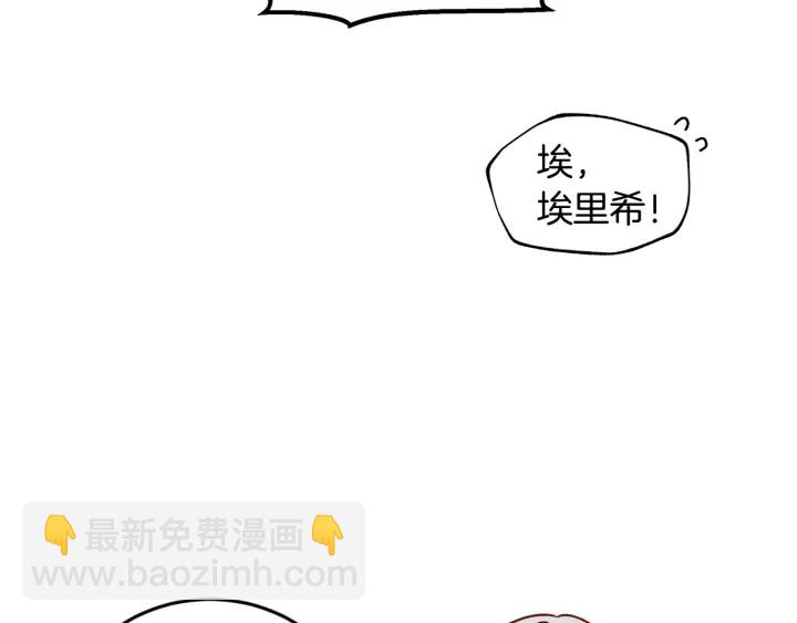 第17话 以牙还牙109