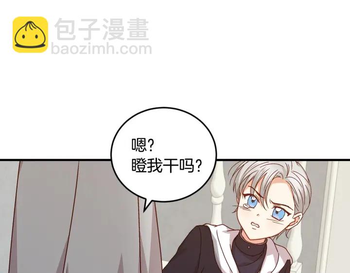 第17话 以牙还牙111