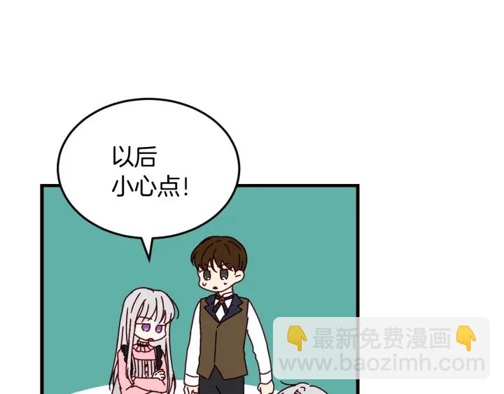 第17话 以牙还牙113