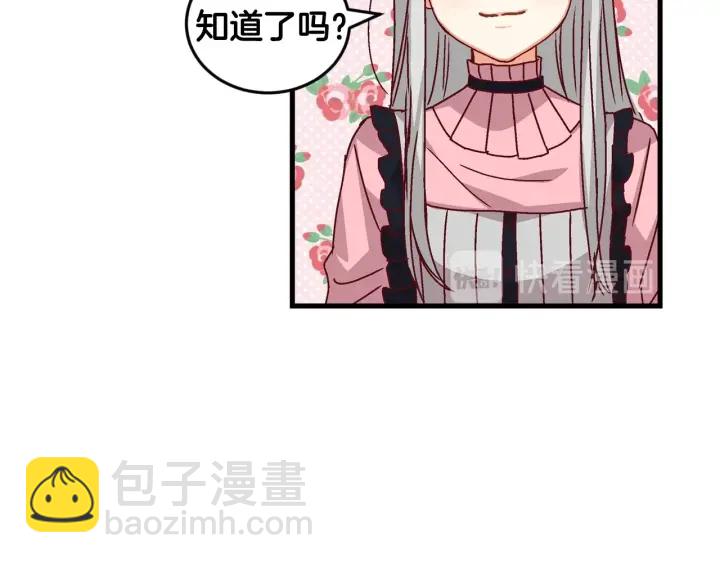 第17话 以牙还牙115