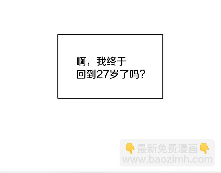 第17话 以牙还牙12