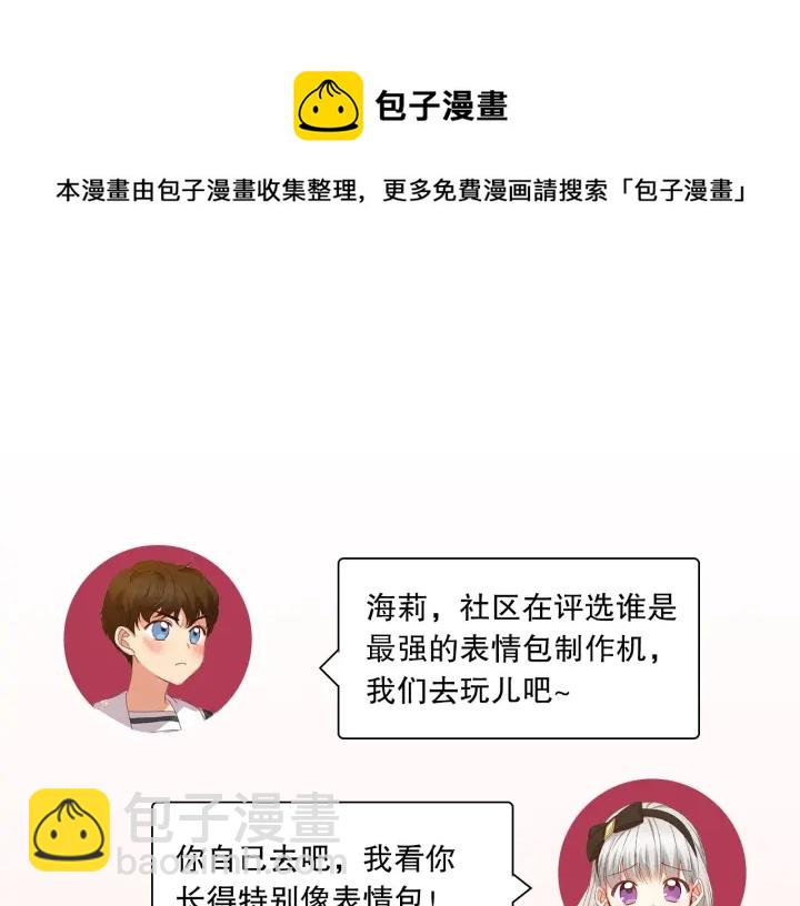 第17话 以牙还牙127