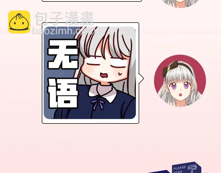 第17话 以牙还牙128