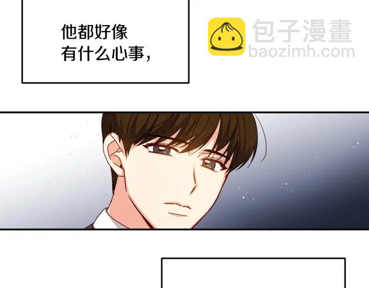 第17话 以牙还牙15