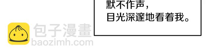 第17话 以牙还牙16