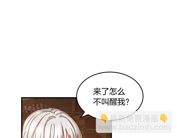 第17话 以牙还牙18